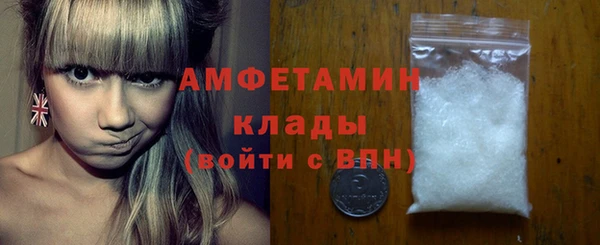 MDMA Premium VHQ Балахна