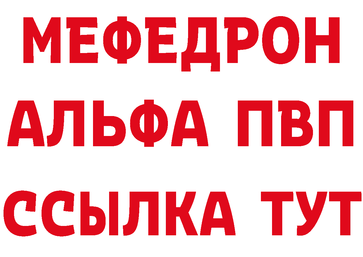 Купить закладку  состав Камешково