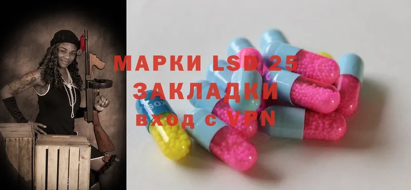 LSD-25 экстази кислота  купить наркотики цена  Камешково 