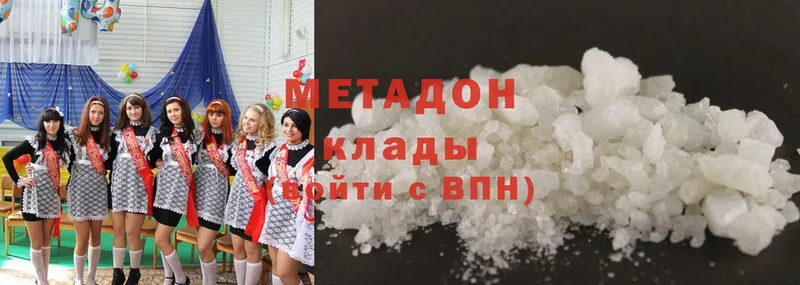 МЕТАДОН methadone  Камешково 